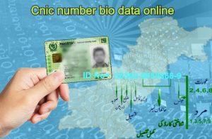 cnic number bio data online - How to check bio data details hidden in NADRA CNIC id card number