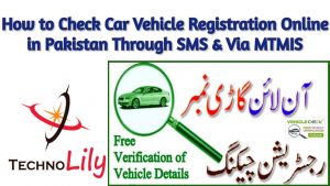 How to Check Car Vehicle Registration Online in Pakistan Through SMS & Via MTMIS 2020
