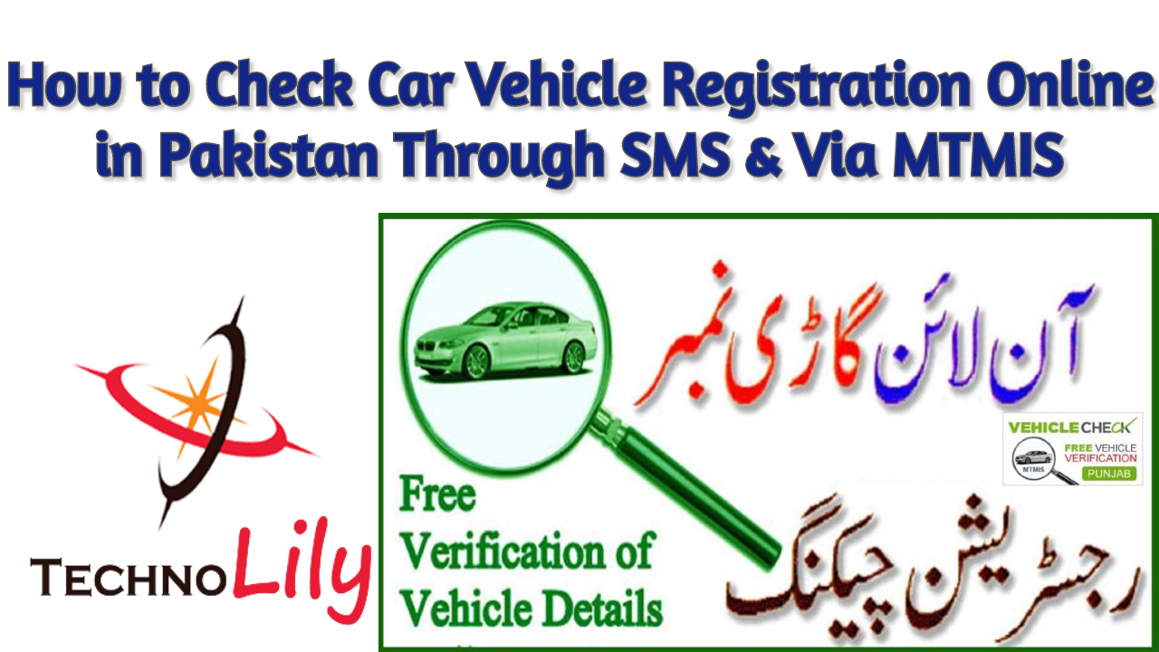 How to Check Car Vehicle Registration Online in Pakistan Through SMS & Via MTMIS 2020
