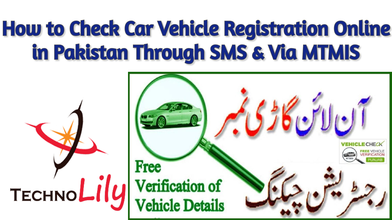 How to Check Car Vehicle Registration Online in Pakistan Through SMS ...