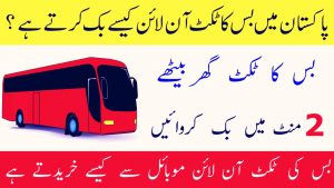 How to buy bus Tickets online in Pakistan