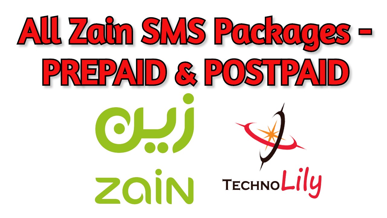 All Zain SMS Packages 2021 - For Both PREPAID & POSTPAID USERS