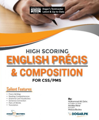 CSS English Precis & Composition 2021 PDF Free Download
